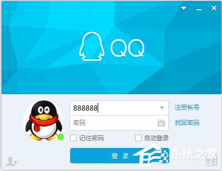 Win8系统QQ邮箱怎么发送文件夹？