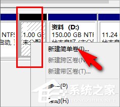 Win8笔记本分盘的详细步骤