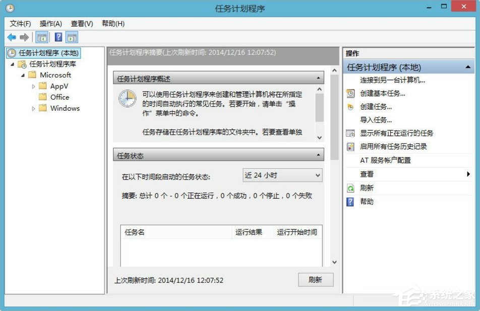 Win8搜狗输入法如何禁用自动升级PinyinUp.exe？