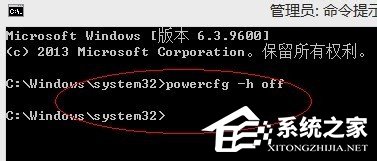 Win8.1系统中的Hiberfil.sys是什么文件？删除Hiberfil.sys文件的方法