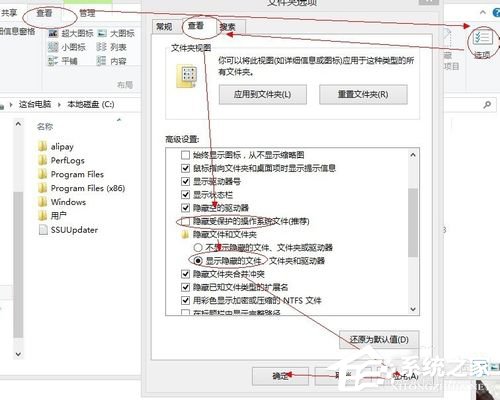 Win8.1系统中的Hiberfil.sys是什么文件？删除Hiberfil.sys文件的方法