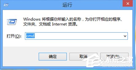 Win8电脑部分网页打不开如何解决？