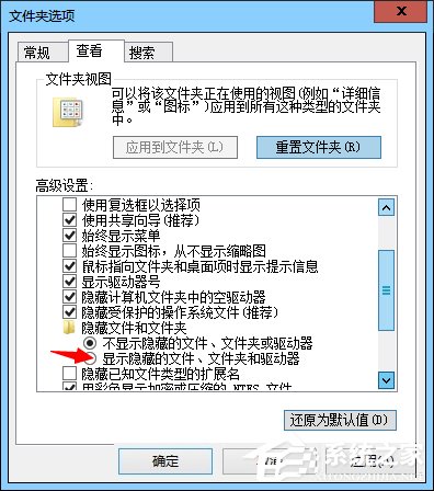 Win8电脑部分网页打不开如何解决？