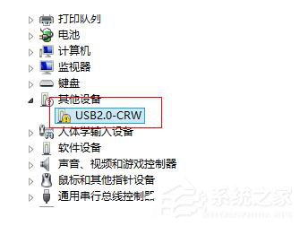 Win8建行网银盾无法识别如何解决？