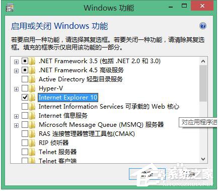 Win8如何重装IE？重装IE浏览器的方法