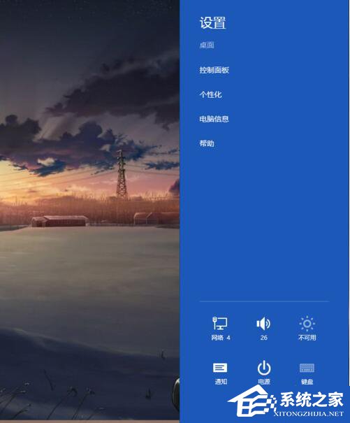 Win8安装无数字签名驱动的方法