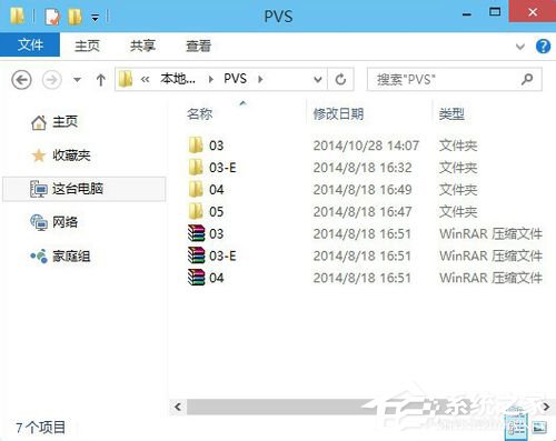 Win8无法打开文件如何解决？