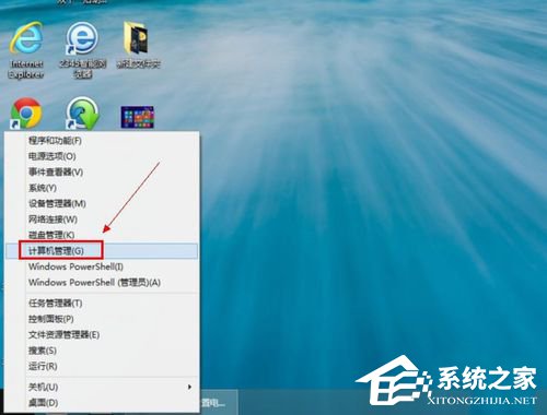 Win8如何给电脑设置开机密码？