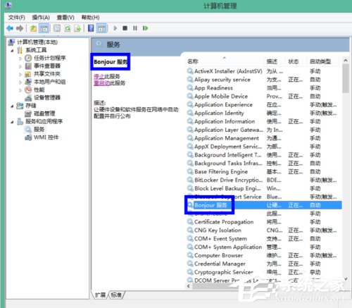 Win8系统iTunes无法连接iPhone怎么解决？