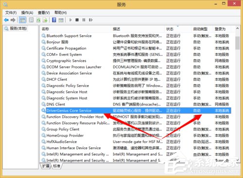 Win8如何卸载Windows的服务？卸载Windows的服务的方法和步骤