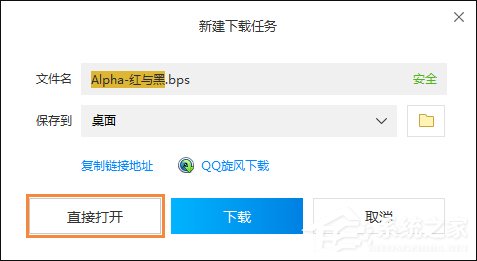 Win8系统中怎么修改百度输入法的皮肤？