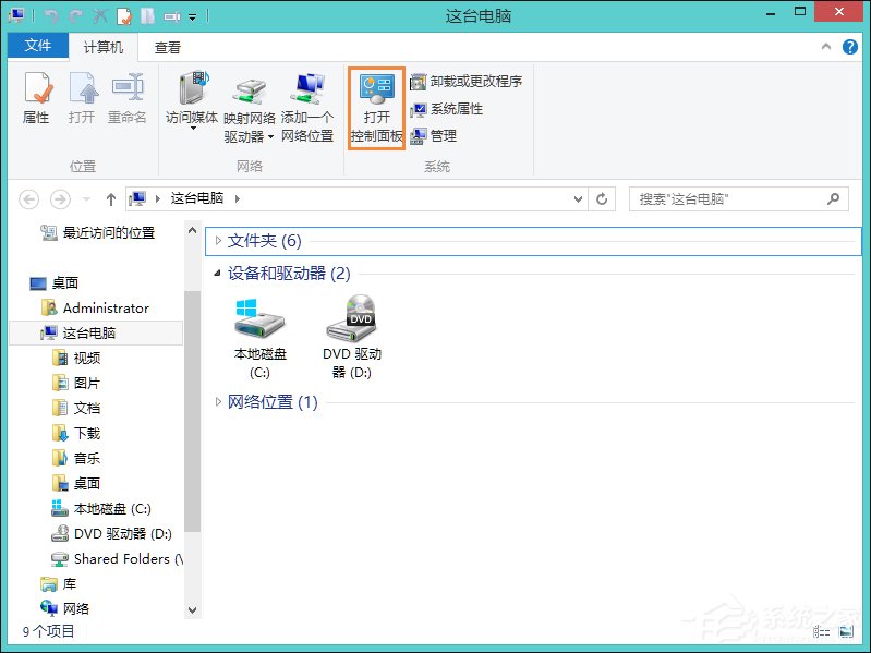 Win8键盘灵敏度怎么调？如何修改键盘灵敏度？