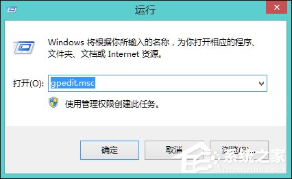 Win8访问共享提示“您可能没有权限使用网络资源”怎么办？