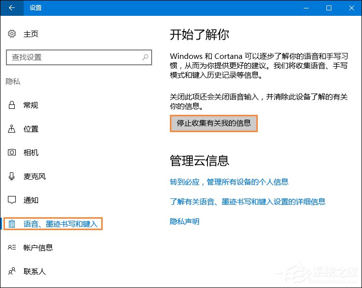 Word打开很慢如何解决？