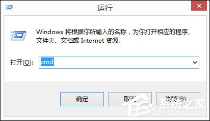 Win8系统中如何查看电脑配置？检测系统配置的方法