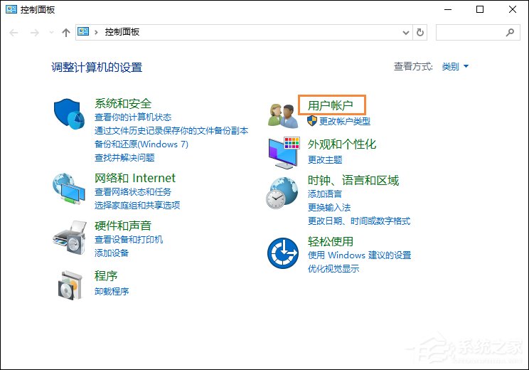 Win10更改用户名的方法