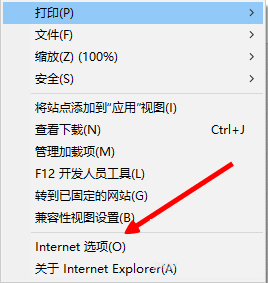 Win8电脑网页图片无法显示且出现红叉怎么解决？