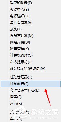 Windows计划任务是什么？Win8系统如何创建计划任务？