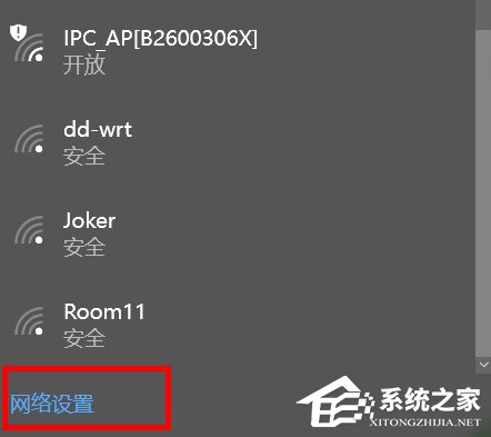 Win8系统Internet选项在哪里？