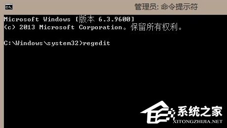 Win8系统任务管理器已被系统管理员停用怎么办？