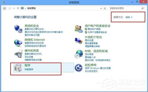 Win8系统怎么快速的卸载应用？