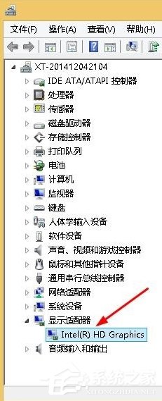 Win8系统出现“igfxTray Module已停止工作”提示怎么办？