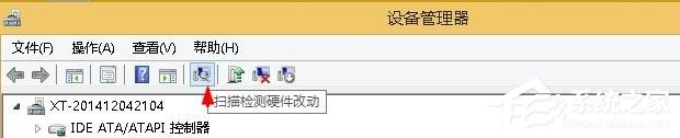 Win8系统出现“igfxTray Module已停止工作”提示怎么办？