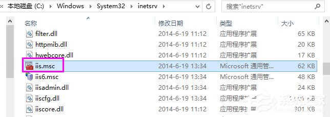 Win8系统如何开启Internet信息服务（IIS）管理器？