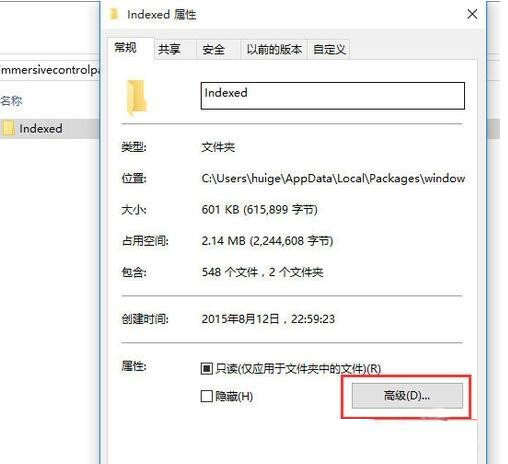 Win8系统Metro界面无法打开怎么办？