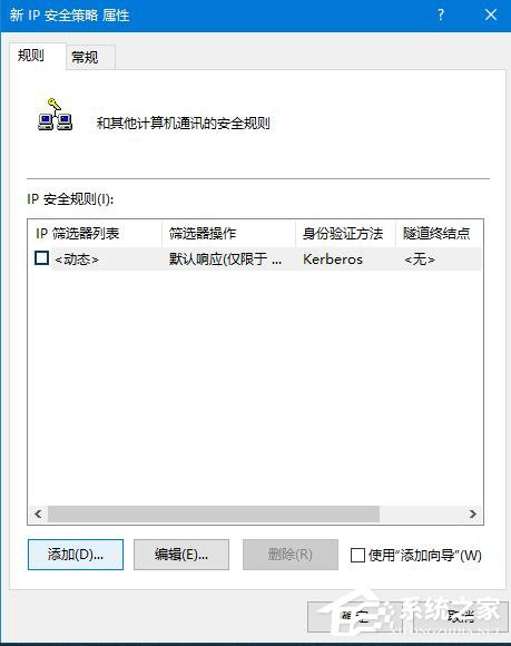 怎么Win10关闭445端口如何操作？Win10