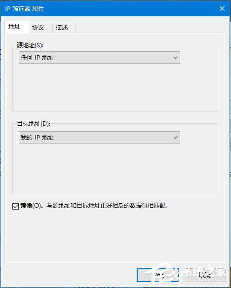 怎么Win10关闭445端口如何操作？Win10