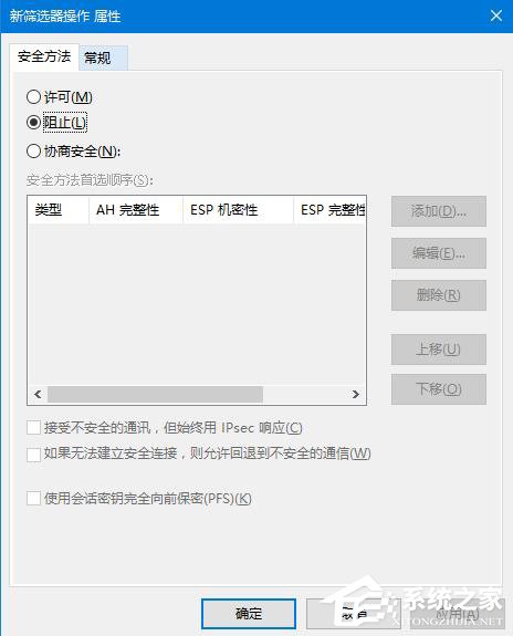 怎么Win10关闭445端口如何操作？Win10