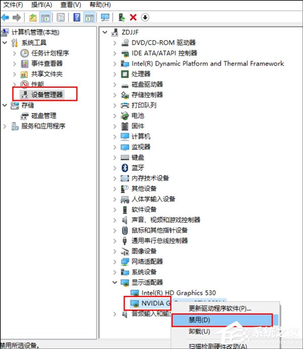 Win10右键没有nvidia控制面板或NVIDIA