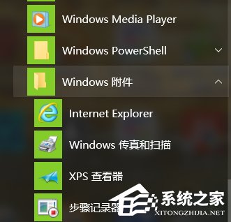 Win10设置兼容性视图方法