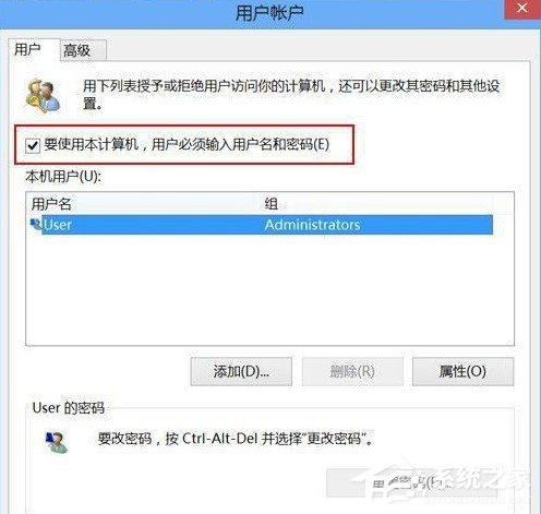 Win8系统怎么取消登录密码 Win8系统取消登录密码方法