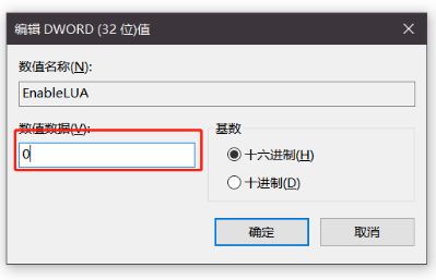 Win11微信文件拉不进文件夹怎么办？Win