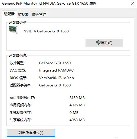 Win10系统设置CF的烟雾头