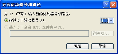 本次操作由于这台计算机的限制而被取消