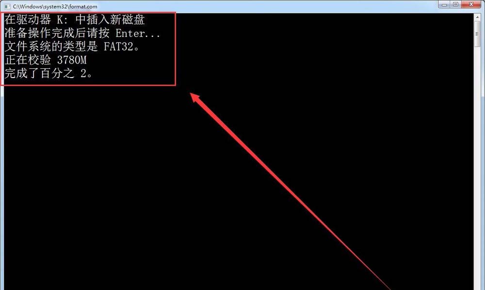 SD卡格式化失败