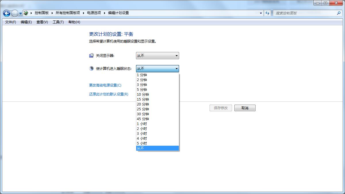 Win7电脑总是自动锁屏怎么办？Win7取消