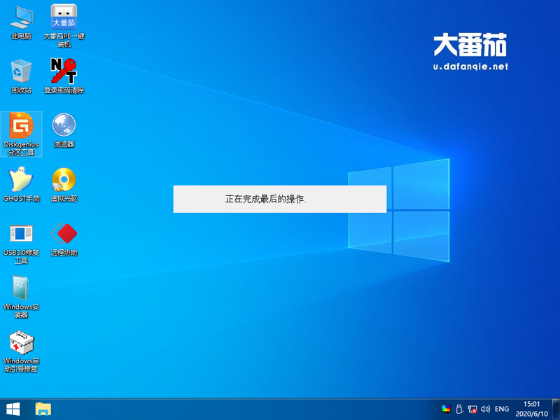 大番茄安装原装Win8系统的详细流程