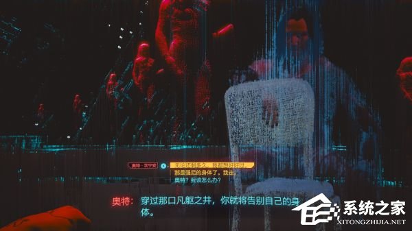 《赛博朋克2077》完整结局前置任务、触