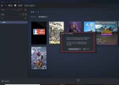 Steam怎么离线启动游戏