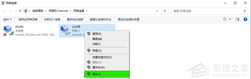 英伟达驱动登录不上