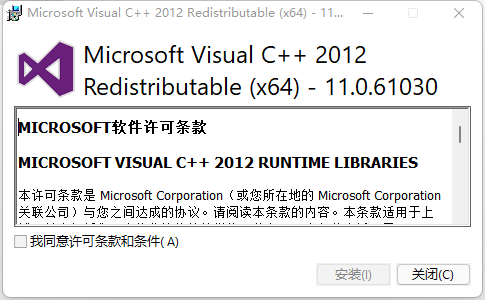 microsoft visual可以删除吗