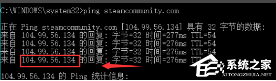 Steam商店打不开错误代码118