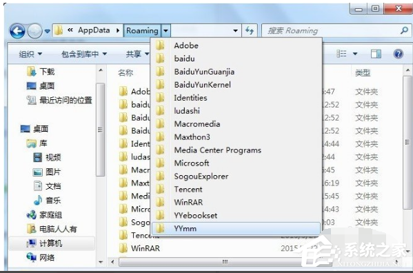 appdata文件太大了可以删除