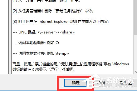 Windows找不到servicemsc文件