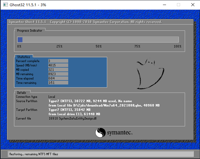 新电脑怎样重装系统Win7