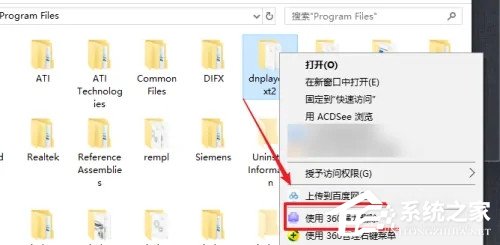 dnplayerext2文件夹无法删除